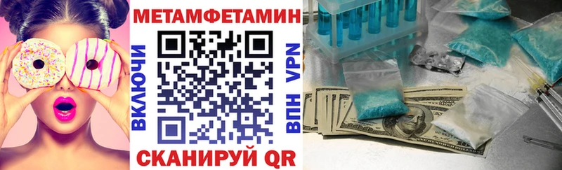 АМФЕТАМИН 98% Калач