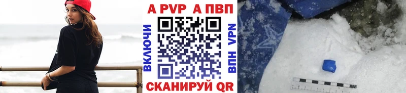Alfa_PVP СК  Калач 
