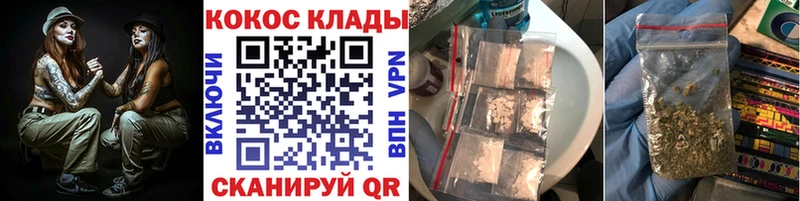 КОКАИН FishScale  магазин    мега маркетплейс  Калач 