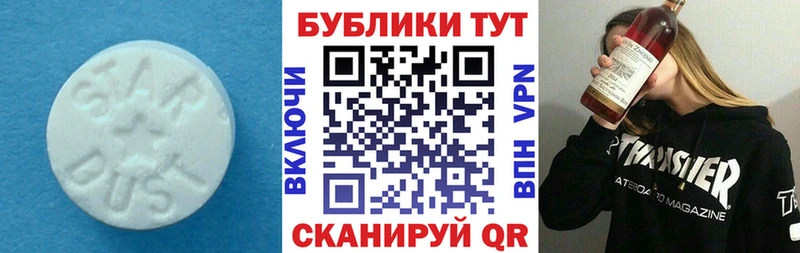 mega как войти  Калач  ЭКСТАЗИ таблы 