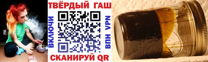 Гашиш хэш  блэк спрут ССЫЛКА  Калач 