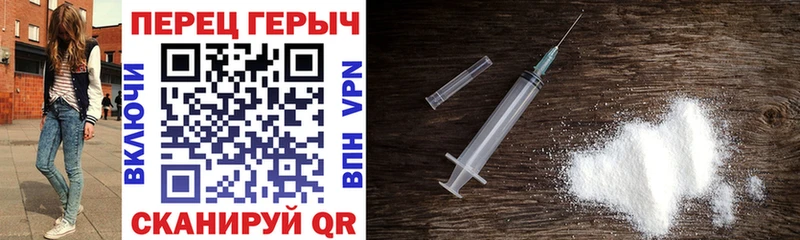 Героин герыч где можно купить наркотик Калач