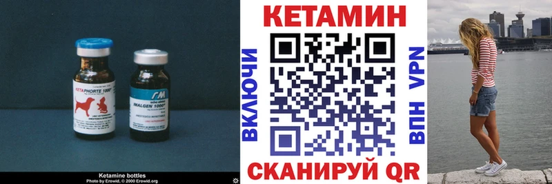 цена   Калач  Кетамин ketamine 