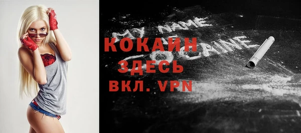 ALPHA PVP Волоколамск