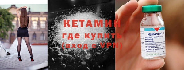 МДМА Волосово