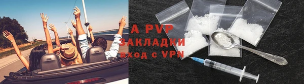 МДМА Волосово