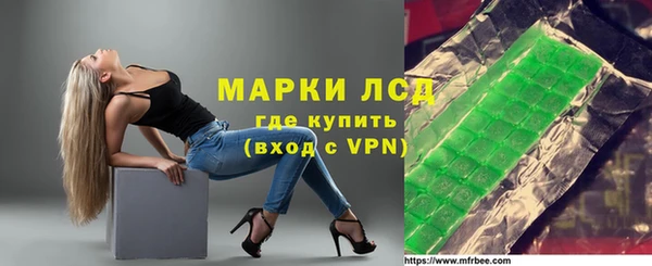 кокаин VHQ Рославль