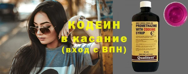 ALPHA PVP Волоколамск