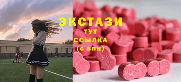 круглые Володарск