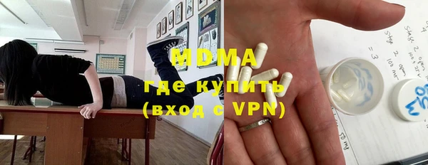ALPHA PVP Волоколамск