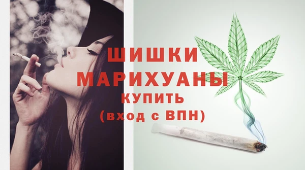 МДМА Волосово