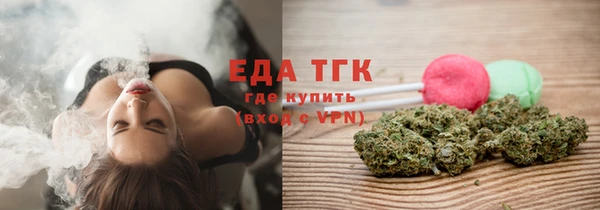 МДМА Волосово