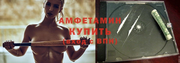 МДМА Волосово