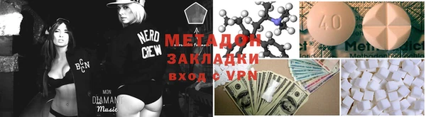ALPHA PVP Волоколамск