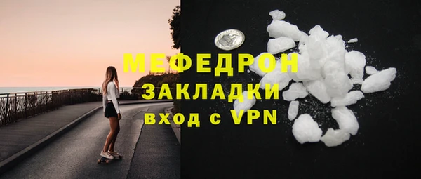 ALPHA PVP Волоколамск