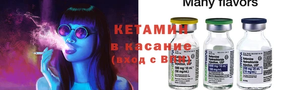 МДМА Волосово