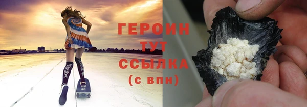 ALPHA PVP Волоколамск
