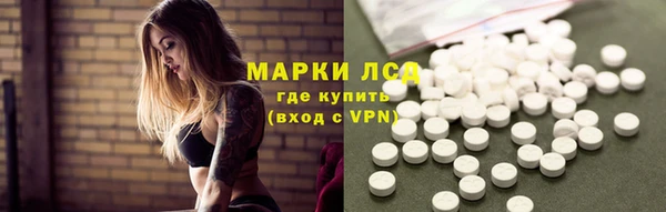 ALPHA PVP Волоколамск