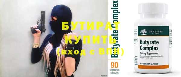МДМА Волосово