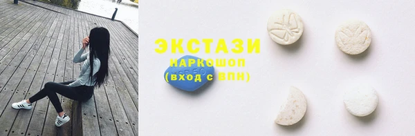 круглые Володарск