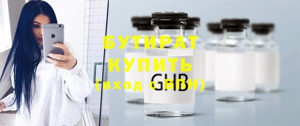 МДМА Волосово