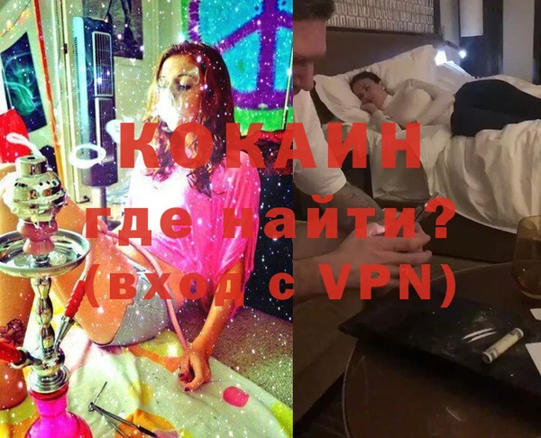 ALPHA PVP Волоколамск