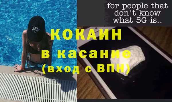 ALPHA PVP Волоколамск