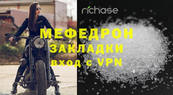 МДМА Волосово