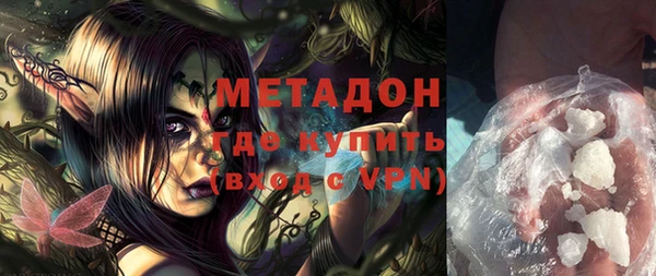 МДМА Волосово