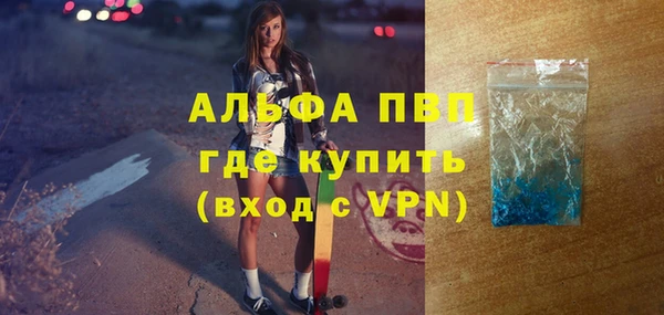 МДМА Волосово