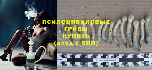 ALPHA PVP Волоколамск