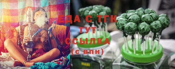 ALPHA PVP Волоколамск