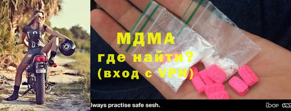 ALPHA PVP Волоколамск