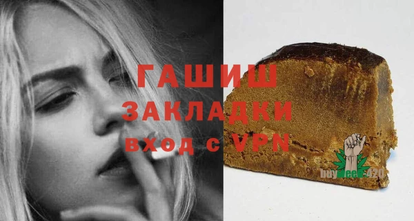 МДМА Волосово