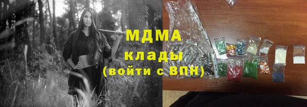 мяу мяу кристалл Ростов