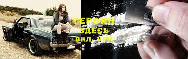 ALPHA PVP Волоколамск