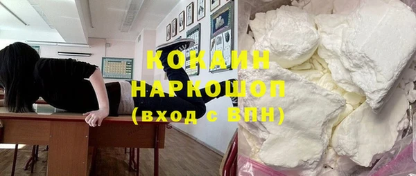МДМА Волосово