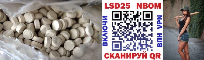 Лсд 25 экстази ecstasy  KRAKEN как войти  Калач  закладки 