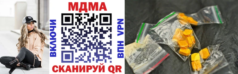 MDMA кристаллы Калач