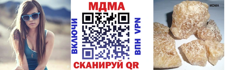 МДМА кристаллы  где найти наркотики  Калач 