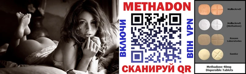 Метадон мёд  Калач 