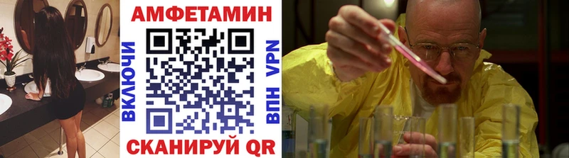 Метамфетамин пудра  Калач 