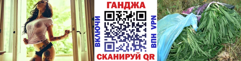 KRAKEN ССЫЛКА  наркота  Калач  МАРИХУАНА план 